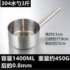 Cuchara de Agua Espesa Acero Inoxidable Mango Largo Cuchara de Agua Doméstica Cocina Cuchara de Agua Concha de Agua Comercial Grande Fondo Plano Cuchara para Sopa Cuchara para Gachas