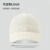 Gorra de Béisbol Fina, de Secado Rápido, de Color Sólido, Versátil y Protectora del Sol para Hombres y Mujeres, Se Puede Personalizar con Logo, Adecuada para Uso Casual al Aire Libre en Verano