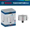 Abridor de Furos Multifuncional Bosch Profissional Original 92mm Perfuração Multi-Material 2608594407