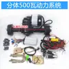 Ensamblaje de Eje Trasero para Triciclo Eléctrico Hongrunda Motor de Alta Velocidad Freno de Tambor Cambio de Marchas Potente Juego Completo de Accesorios
