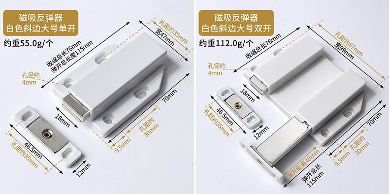 玻璃门上下转轴合页磁吸反弹器_25.jpg