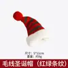 Decorações de Natal Papai Noel Botas Vermelhas Vaso Criativo para Buquê Enfeites Adereços de Decoração para Mesa Atacado