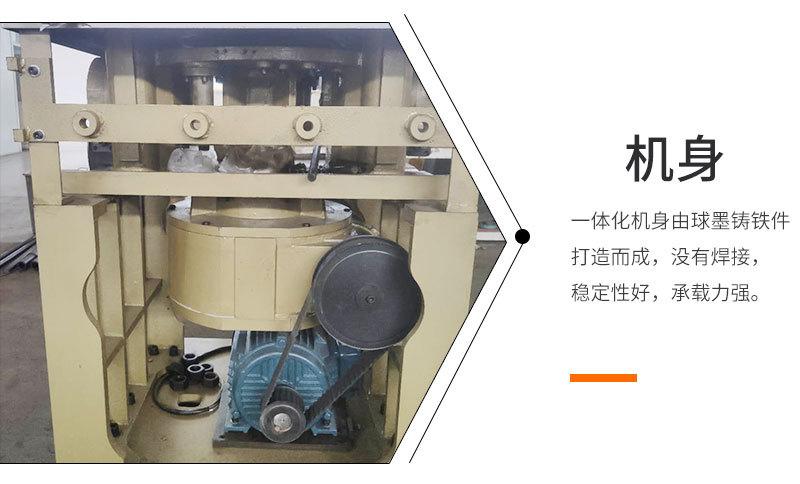 双层压片机
