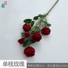 Rosa de 7 cabeças ramo único rosa multi-cabeça estilo nórdico paisagem de janela de casa flor de seda comércio exterior transfronteiriço atacado flor artificial