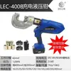 Alicates hidráulicos eléctricos pinzas de crimpado electricista recargables pequeñas multifuncionales cortador de alambre tijeras para cable pinzas de crimpado