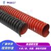 Tubo Vulcanizado de Alta Temperatura Resistente a Ácidos e Alcalis, Anticorrosivo, Resistente ao Desgaste, Máquina de Sopro de Filmes, Silicone para Tubo Cerâmico Especial