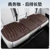 Nuevos Cojines Personalizados para Asientos de Coche, Adecuados para Todas las Estaciones, Cojines de Asiento de una Pieza Prensados en Caliente, Cojines Completos para Asientos de Coche, Cojines Cuadrados para Asientos de Cinco Plazas, Cojines para Asiento Individual y Doble