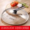 Tampa de Panela Tampa de Vidro Temperado Tampa de Wok Frigideira Cozinhador a Vapor Tamanho Doméstico Cabo Universal 18cm20cm Tampa Transparente