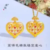 Loja de Ouro Puzuo Mesmo Estilo Ouro Areia Acessórios DIY Pingente de Coração Vazado Cravejado de Diamante Nova Chinoiserie Corrente para Clavícula Pingente de Luxo Acessível
