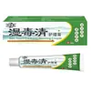 Dermatite, Coceira, Creme Tópico Anti-Coceira, Creme para Cuidados Shiduqing, Produto Quente de E-commerce Douyin, Dropshipping