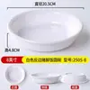 Bol Creativo de Melamina para Restaurante Barbacoa Bibimbap, Bol Especial de Arroz con Carne Estofada Estilo Coreano, Bol de Arroz con Patas de Cerdo Longjiang para Uso Comercial