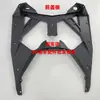 Carcasa de Piezas de Motocicleta Domestic Blade 400 Noma Y2 Blade 300 Guardabarros Delantero Grande Tanque de Combustible de Motocicleta