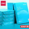 Papel de Impresión A4 Youyi Papel Copia 70g Papel A4 Paquete Individual 500 Hojas Suministros de Oficina Especial para Impresión Caja Completa Mayoreo