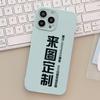 Capa de celular para menina, capa de gelatina personalizada para fazer capa de celular colorida, furo fino, capa mole totalmente inclusiva para personalizar com foto