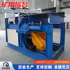Mesa vibratoria manual de jaula CYS-6/1.5 para minería, Dispositivo de enclavamiento de vía de jaula electrohidráulico YXD-1/5