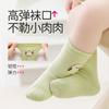 Calcetines de Bebé para Primavera y Otoño, Categoría de Bebé a Calcetines de Algodón, Sin Costuras Animales Lindos de Boca Ancha de Media Pantorrilla para Niños y Niñas