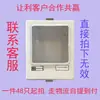 Casa de Alquiler Unifamiliar Simple Caja de Medidor Eléctrico de Tarjeta Multi-Exterior a Prueba de Polvo Plástico Transparente Caja de Medidor Eléctrico para Maquinaria de Construcción