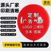 Globo Publicitario Transfronterizo con Impresión de Logo, Patrón, Código QR, Decoración de Globos para Apertura de Nueva Tienda, Promoción de Guardería