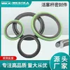 Eje de PTFE con anillo de sellado resistente al desgaste y a altas temperaturas para vástago de pistón Sello de aceite de cilindro tipo 0 en eje STd