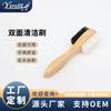 Cepillo para Zapatos Personalizado por el Fabricante Cepillo de Limpieza de Doble Cara de Madera Maciza Cerdas Suaves Mango Largo Cepillo Doméstico Multifuncional