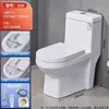 Assento de Vaso Sanitário Pequeno para Banheiro, Economizador de Água, Silencioso, Diâmetro Grande, Anti-entupimento, Anti-odor, Sifão, Potente Descarga, Vaso Sanitário Doméstico