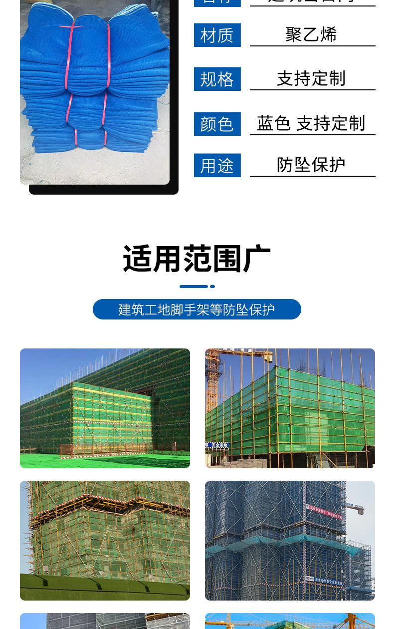 密目网_03