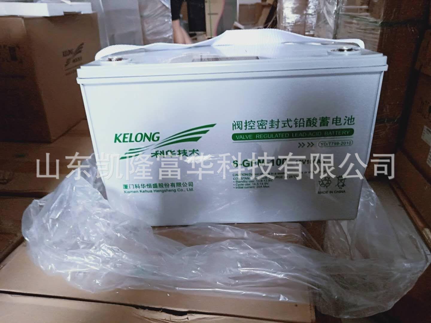 科华100