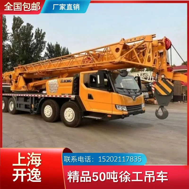 xct50 (5)