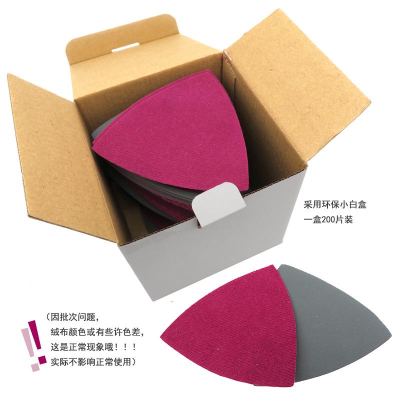 90X90X90三角996A水砂7.png