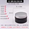 Garrafa Plástica Pet de Boca Larga com Tampa de Alumínio, Frasco Creme, Frasco Vazio para Embalagem Cosmética, Pote para Máscara Facial, Pote para Creme para Olhos, Recipiente para Creme Facial, Transfronteiriço