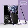 Adecuado para funda de teléfono móvil Oppofind N6 Findn Electroplateado N 80% de descuento Plegable Oppon3Flip Transparente Protección anticaídas