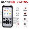 Herramienta de diagnóstico de averías para vehículos Daotong Autel MaxiLink ML629, versión internacional, herramienta de diagnóstico OBD para vehículos