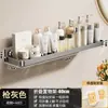 Prateleira de Armazenamento de Ventosa Montada na Parede, Organizador de Cosméticos para Parede de Banheiro sem Furos, Armazenamento para Vaso Sanitário e Lavabo