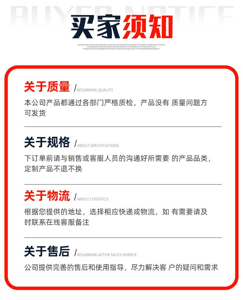 抗裂贴_14.jpg