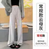Calças femininas macias e com bom caimento para outono e inverno 2026 novo estilo soltas estilo boyfriend casuais de perna larga retas rosa
