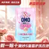Omo Perfume para Roupas Fragrância 5 Estrelas Proteção Mestra do Aroma Fragrância de Longa Duração 2kg Rosa da Montanha de Neve Detergente para Roupas Genuíno Atacado