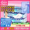 Rino 110 bombeando 4 capas de agua instantánea de 1 elevación caja entera papel higiénico plano papel higiénico removible papel higiénico tisú tisú venta al por mayor