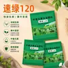 Su Lv 120 Mudas Folha Clorofila Enraizamento Planta Forte Verde Aumento Espessamento Meio Elementos Horticultura Vegetais Solúvel em Água Fertilizante Foliar