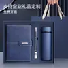 Caja de regalo para cuaderno, juego de tazas térmicas, bloc de notas, papel Dowling, bolsa de regalo especial, papelería de oficina para negocios