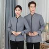 Roupas de Trabalho para Limpeza de Hotel Manga Longa Roupa de Tio para Equipe de Limpeza de Propriedades de Hotel Roupas de Limpeza de Primavera e Outono para Homens e Mulheres