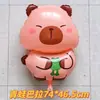 Coroa Golfinho Bolo Marrom Kappibala Formato de Palhaço Urso Desenho Animado Fofo Flutuando Ar Balão de Ar Quente
