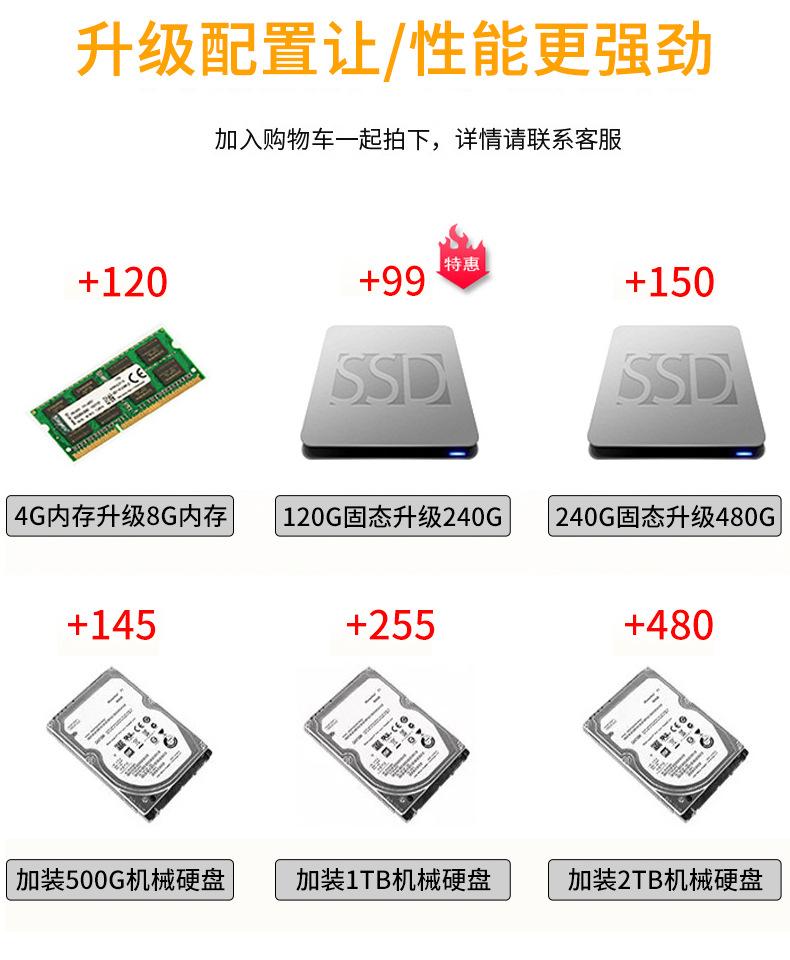 十一代小主机详情_09.jpg