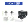 Conector de Batería Cuadrado de Cobre Puro de Alta Corriente para Montaje en Pared Terminal de Almacenamiento de Energía 120A150A200A100 Tornillo para Inversor