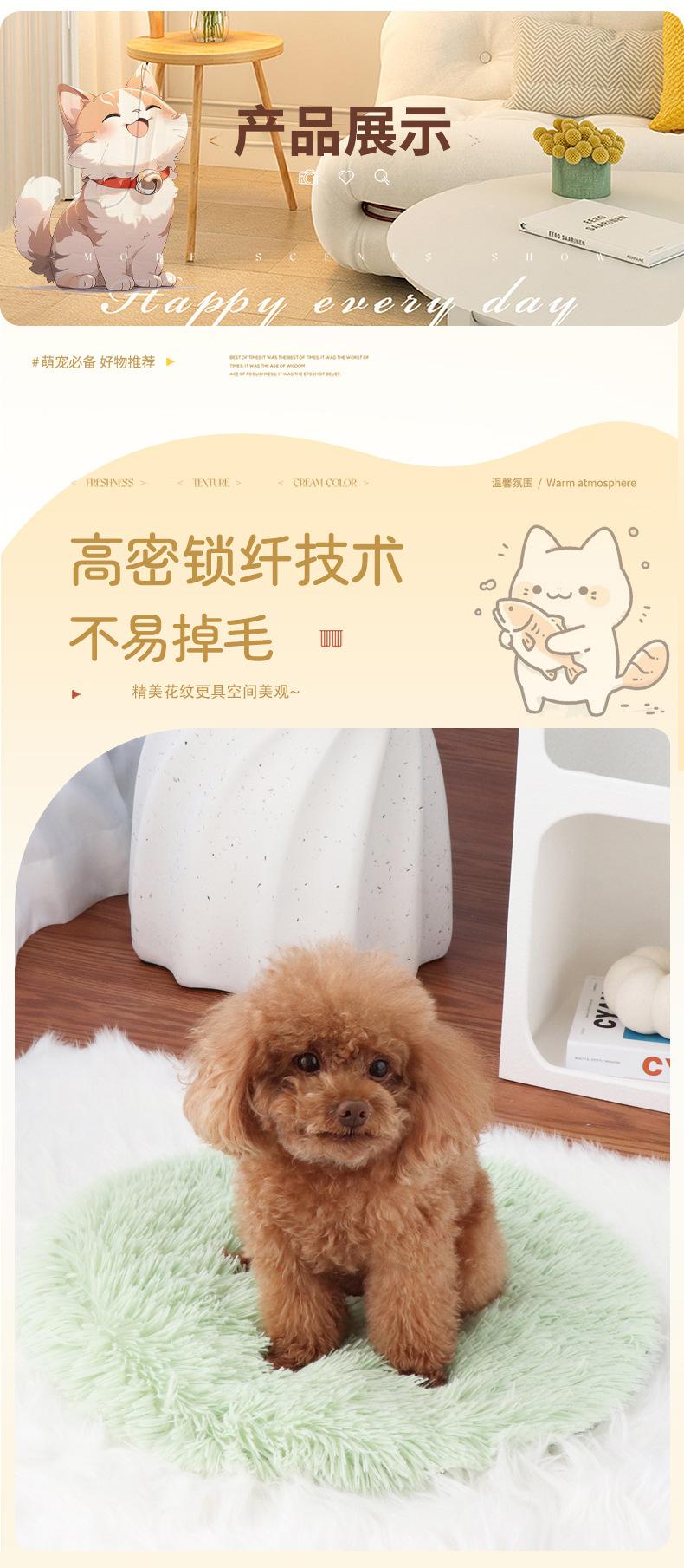 长毛绒圆垫详情页8.jpg