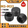 Tapón hexagonal interno de alta presión, bloque de válvulas hidráulicas de acero al carbono, tapón a prueba de fugas de aceite, tapón de tornillo de sellado de tuberías, M5, M6, M8, M10, M12