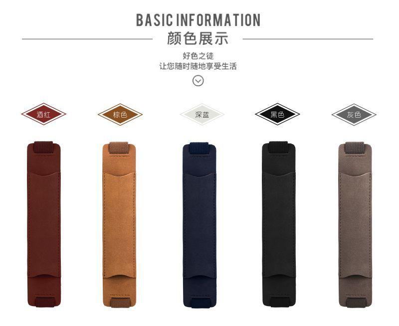 笔套012
