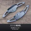 Adecuado para Paletas de Cambio Kia Sportage, Paletas de Volante Modificadas de Aleación de Aluminio para Kia Kx5 Sportage 2022-2025