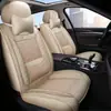 El nuevo cojín de asiento de coche de seda de hielo es adecuado para Nissan Yida Junyi Qashqai Bluebird Qida Amazon