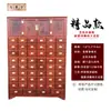 Gabinete de Madera Maciza Gabinete Doméstico para Almacenamiento de Medicamentos Gabinete de Medicina Económico Engrosado Gabinete para Almacenamiento de Medicina Tradicional China Fabricante Personalizado No