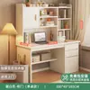 Mesa de Estudio Escritorio de Madera Maciza Estantería Mesa Integrada Estudiante Hogar Librería Escritorio para Tareas de Secundaria Escritorio de Escritura Mesa para Computadora